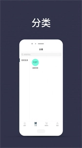 觅优生活图1
