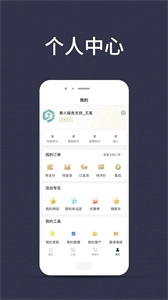觅优生活图3