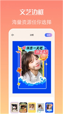 贴纸相机图1