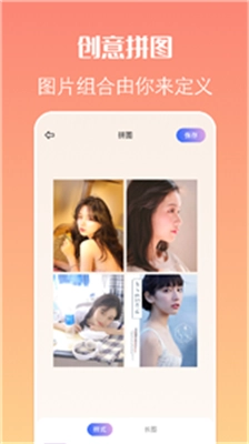 贴纸相机图3