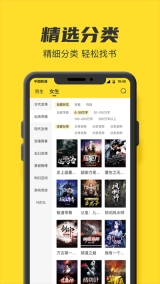 TXT全本免费小说书城图2