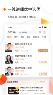启航教育图1