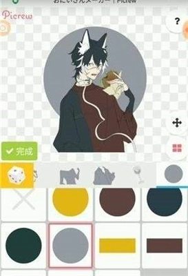 picrewme图1