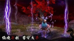 捕盗行纪图1