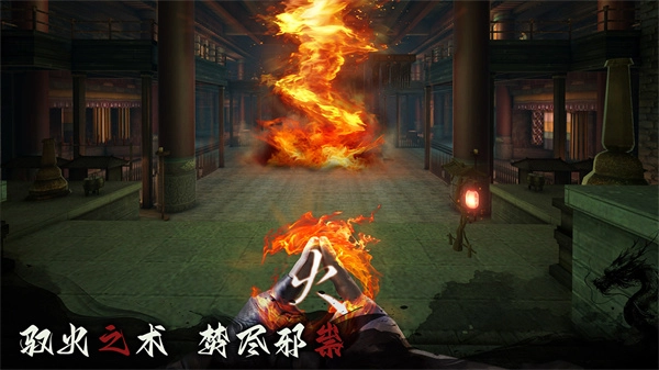 捕盗行纪图3