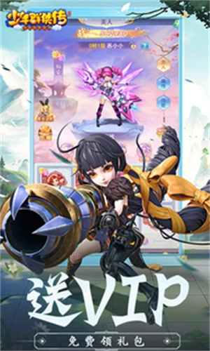 少年群侠传H5GM v1.0 安卓版图3