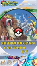 守护小精灵手机版图2