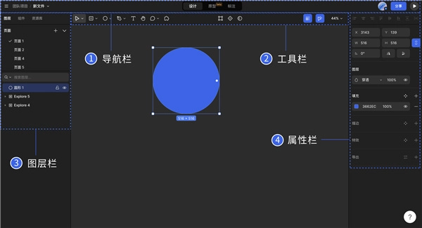 MasterGo手机版图1