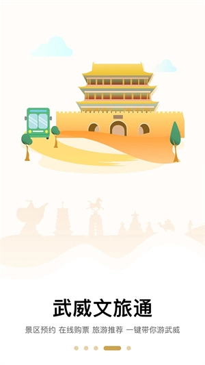 天马行市民云 v2.3.6 安卓版图1