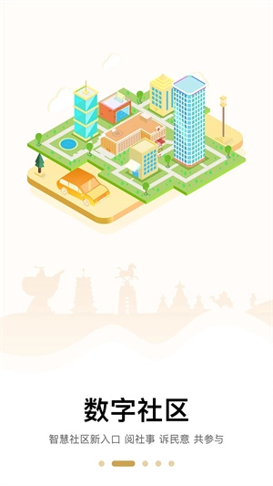 天马行市民云 v2.3.6 安卓版图5