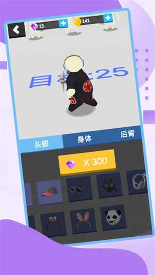 一起坐公交 图1