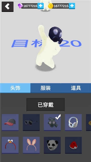 一起坐公交 图3