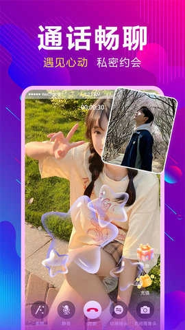 同城陌蜜约 图2