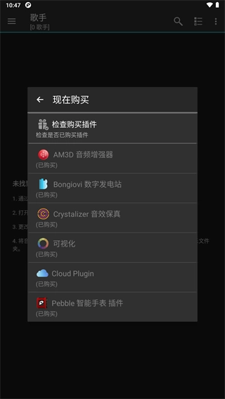 jetaudio 图1
