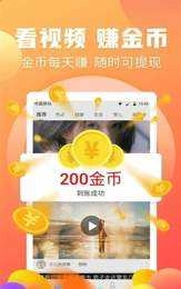 乐刷短视频 图1