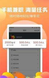 乐刷短视频 图2