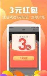 乐刷短视频 图3