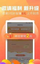 乐刷短视频 图4