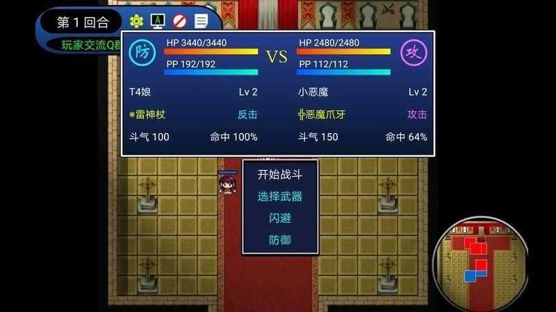二次元萌战团 图1