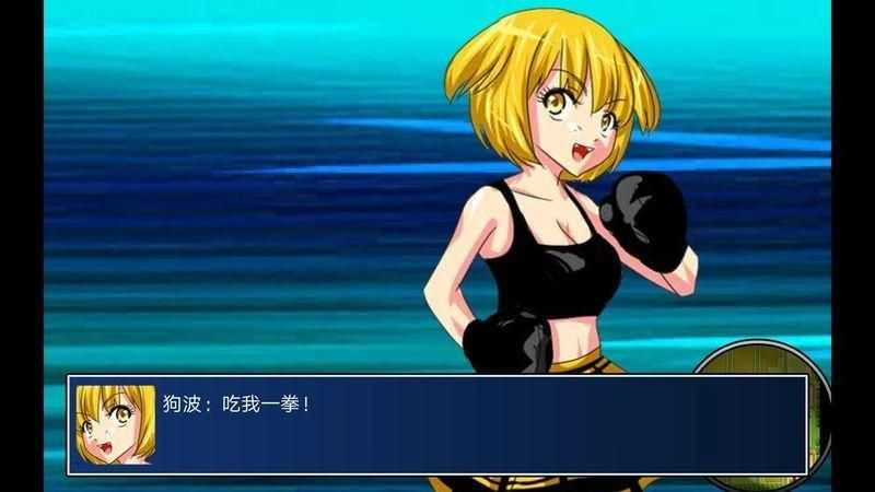 二次元萌战团 图4