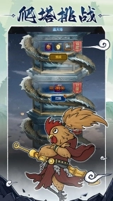 法师消魔图2