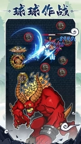 法师消魔图3