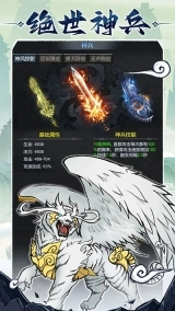 法师消魔图4