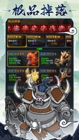 法师消魔图5