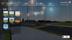 城市沙盒模拟器图3