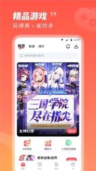 3387盒图1