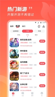 3387盒图3