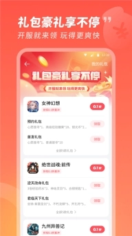 3387盒图4