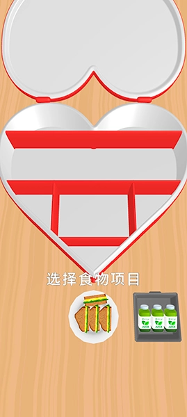 收纳午餐盒图1
