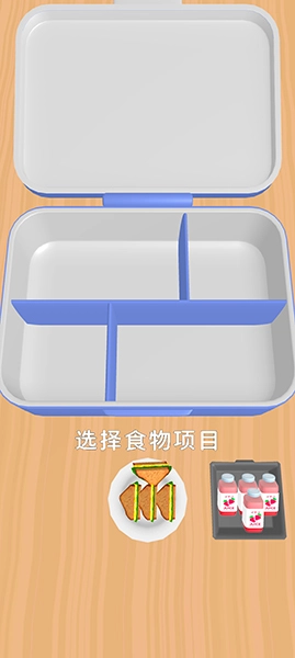 收纳午餐盒图2