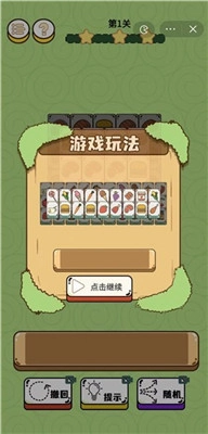 倔驴大作战图3