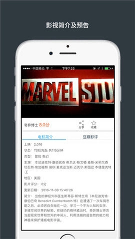 泡泡影视图1
