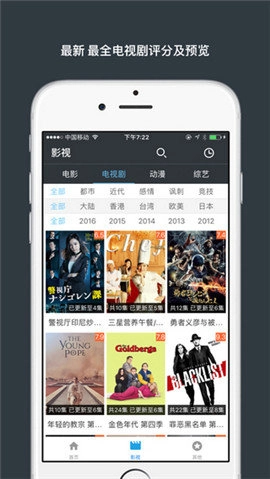 泡泡影视图2