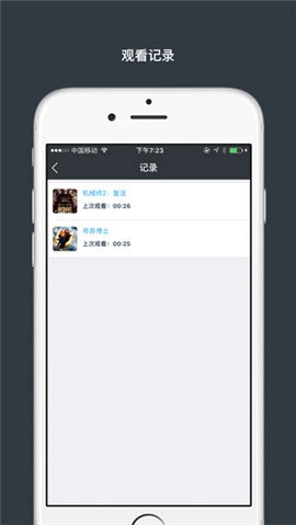 泡泡影视图3