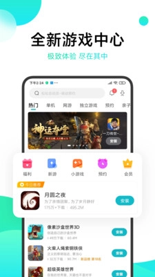 次元百宝袋图2