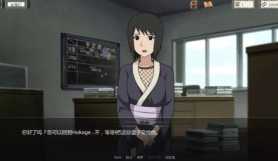 女忍者训练师图1