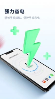 非凡清理专家软件 图1