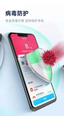 非凡清理专家软件 图2