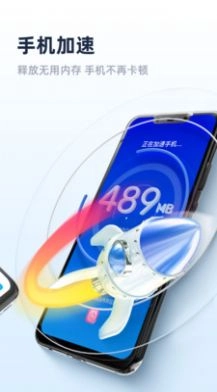非凡清理专家软件 图3