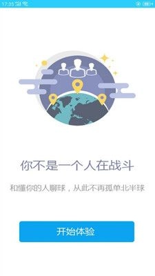 哐球天下比翼分飞科技体育资讯手机版图2