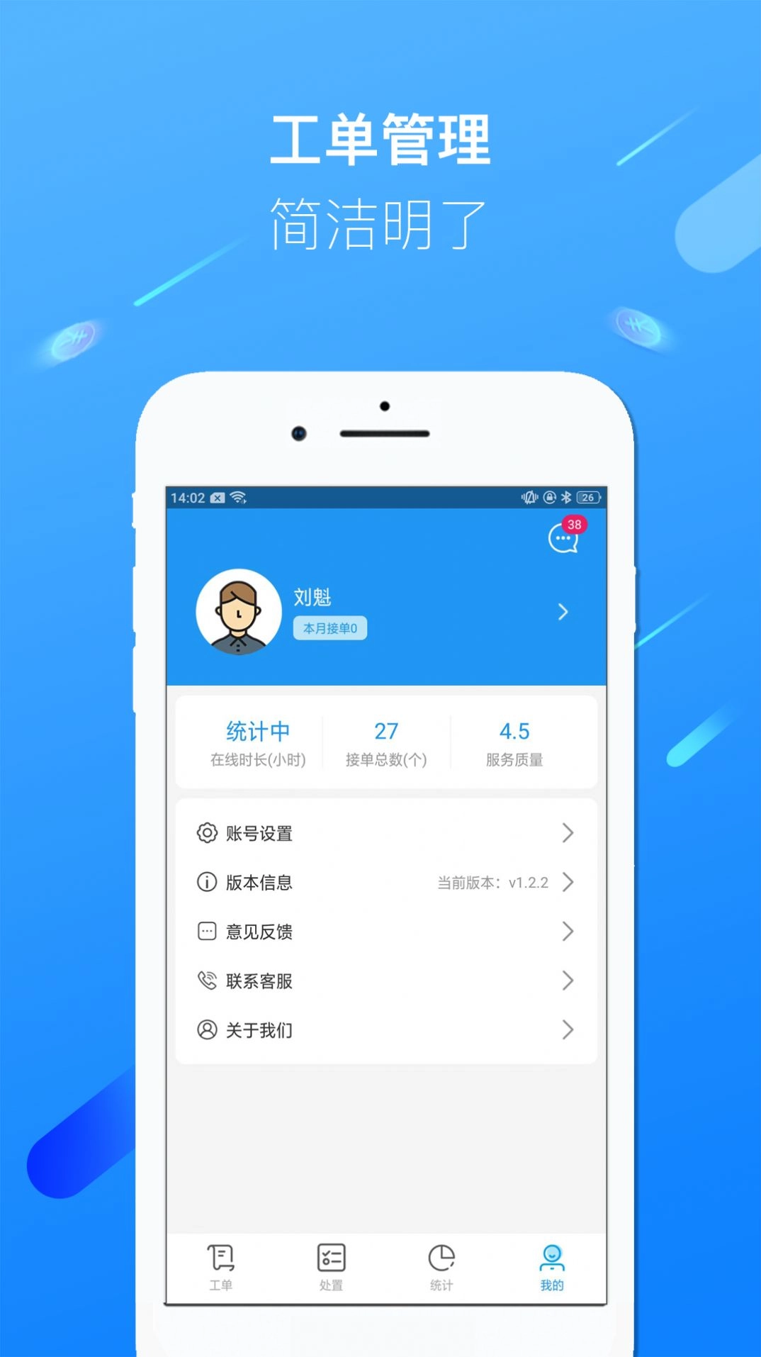 邦元宝服务 图1