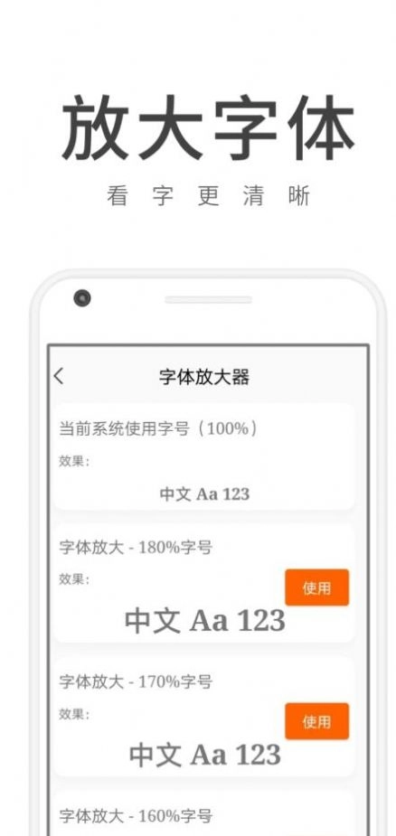 随看畅享版图1