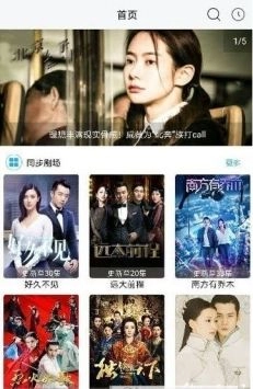 高清云影院 图2