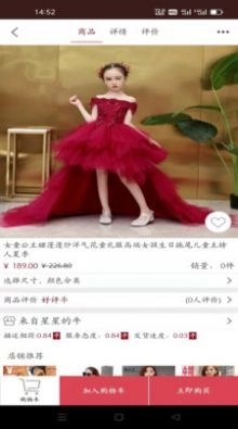 Etshop电商安装 图1