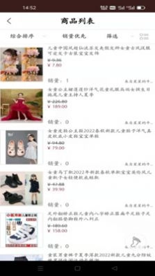 Etshop电商安装 图3