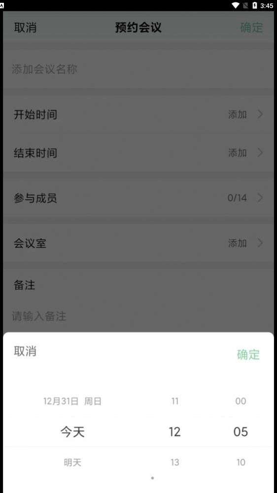 小喇叭清单手机版图1